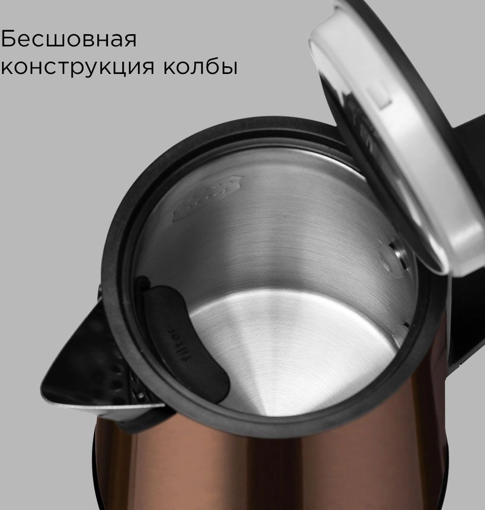 Чайник электрический Redmond KM244 1.7л. 2200Вт коричневый корпус: стекло