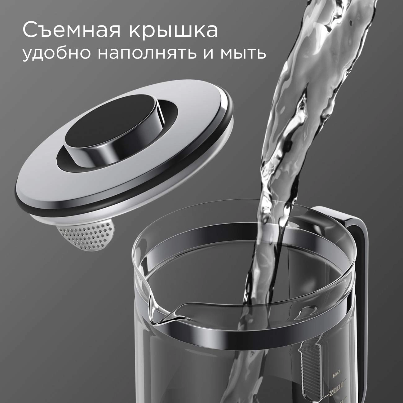 Чайник электрический Redmond KG220 1.7л. 2200Вт черный корпус: стекло