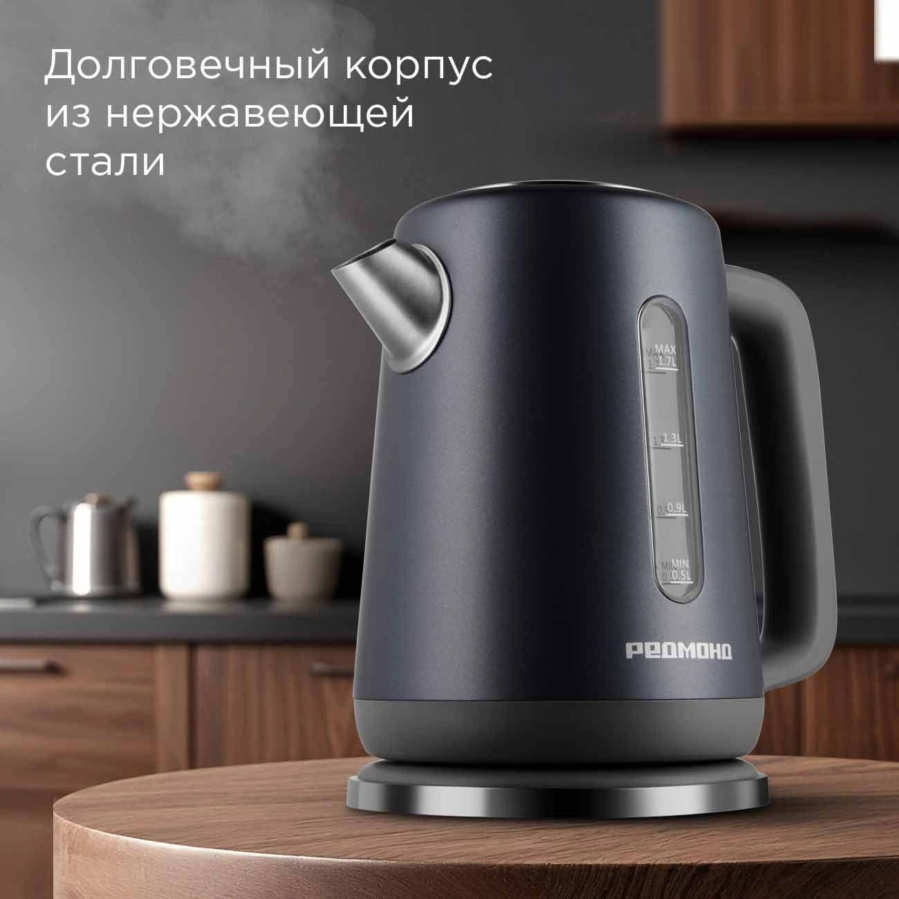 Чайник электрический Redmond KM238 1.7л. 2200Вт серо-голубой корпус: стекло