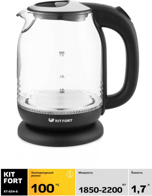 Чайник электрический Kitfort КТ-654-6 1.7л. 2200Вт черный корпус: стекло/пластик