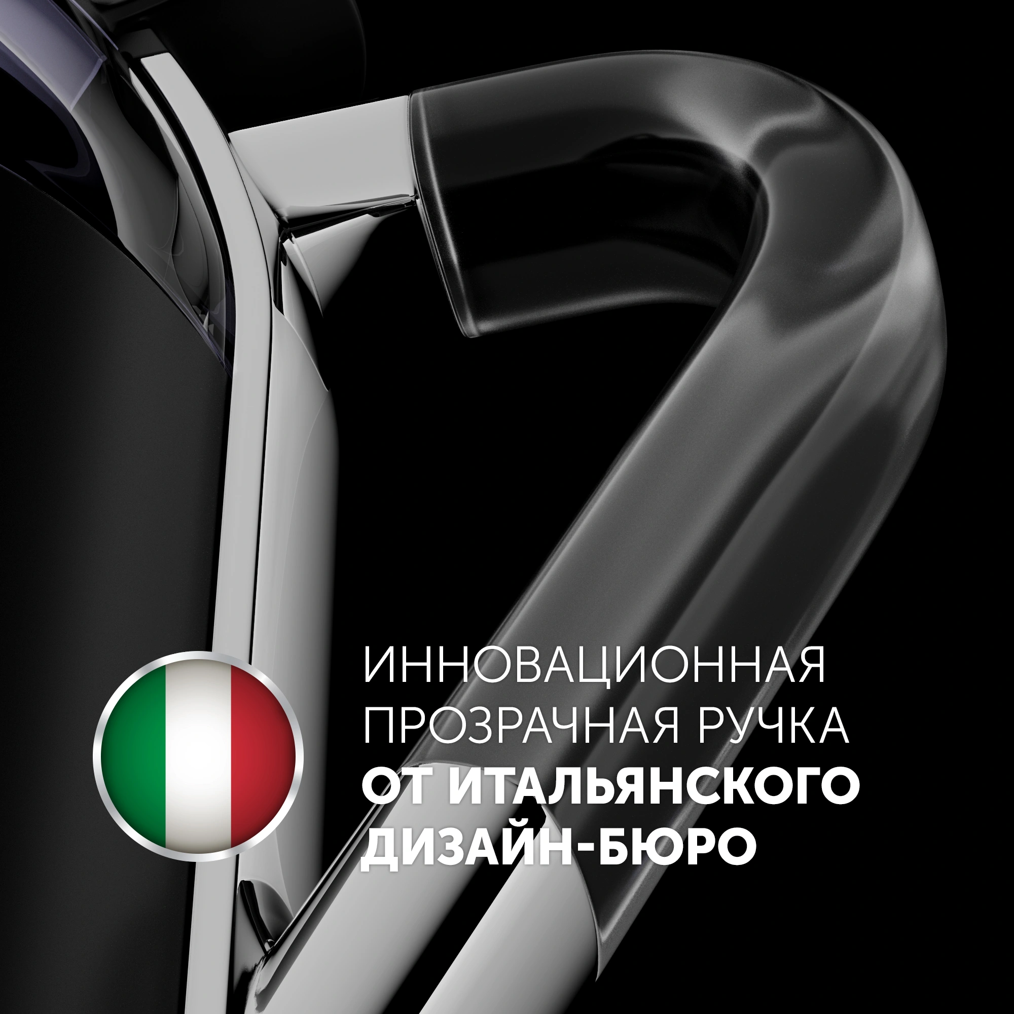 Чайник электрический Polaris PWK 1563CGL 1.5л. 2200Вт черный/прозрачный корпус: стекло/пластик