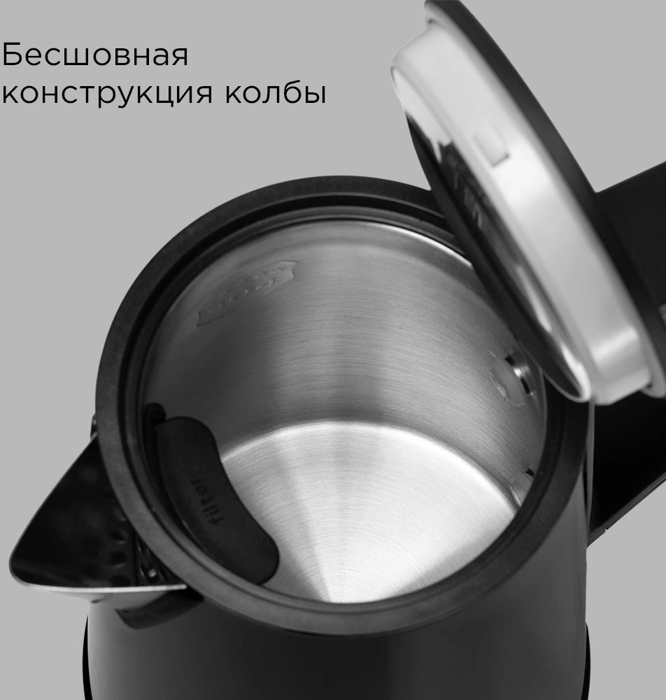 Чайник электрический Редмонд KM244 1.7л. 2200Вт черный корпус: нерж.сталь/пластик