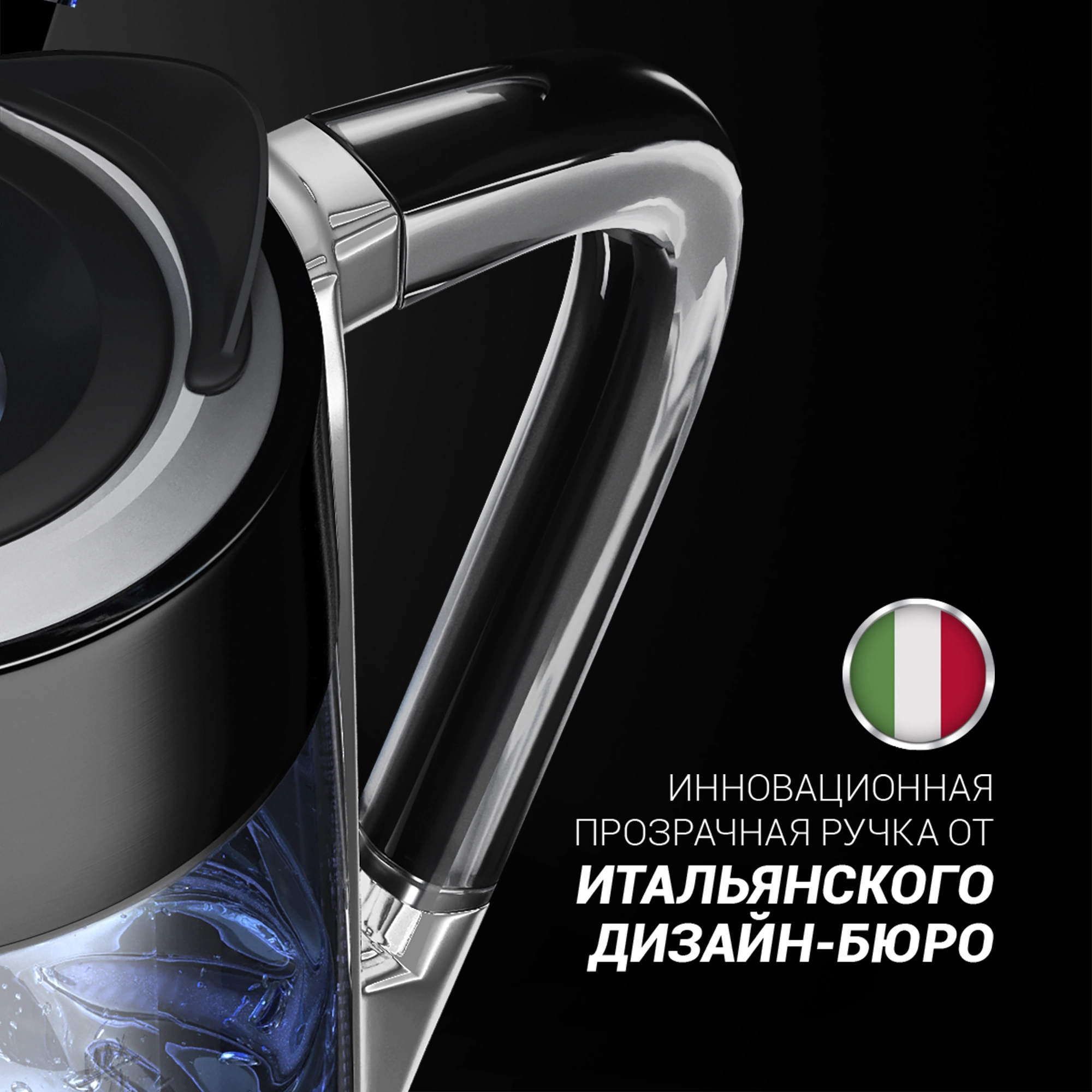 Чайник электрический Polaris PWK 1715 CGL 1.7л. 2200Вт черный корпус: стекло/металл