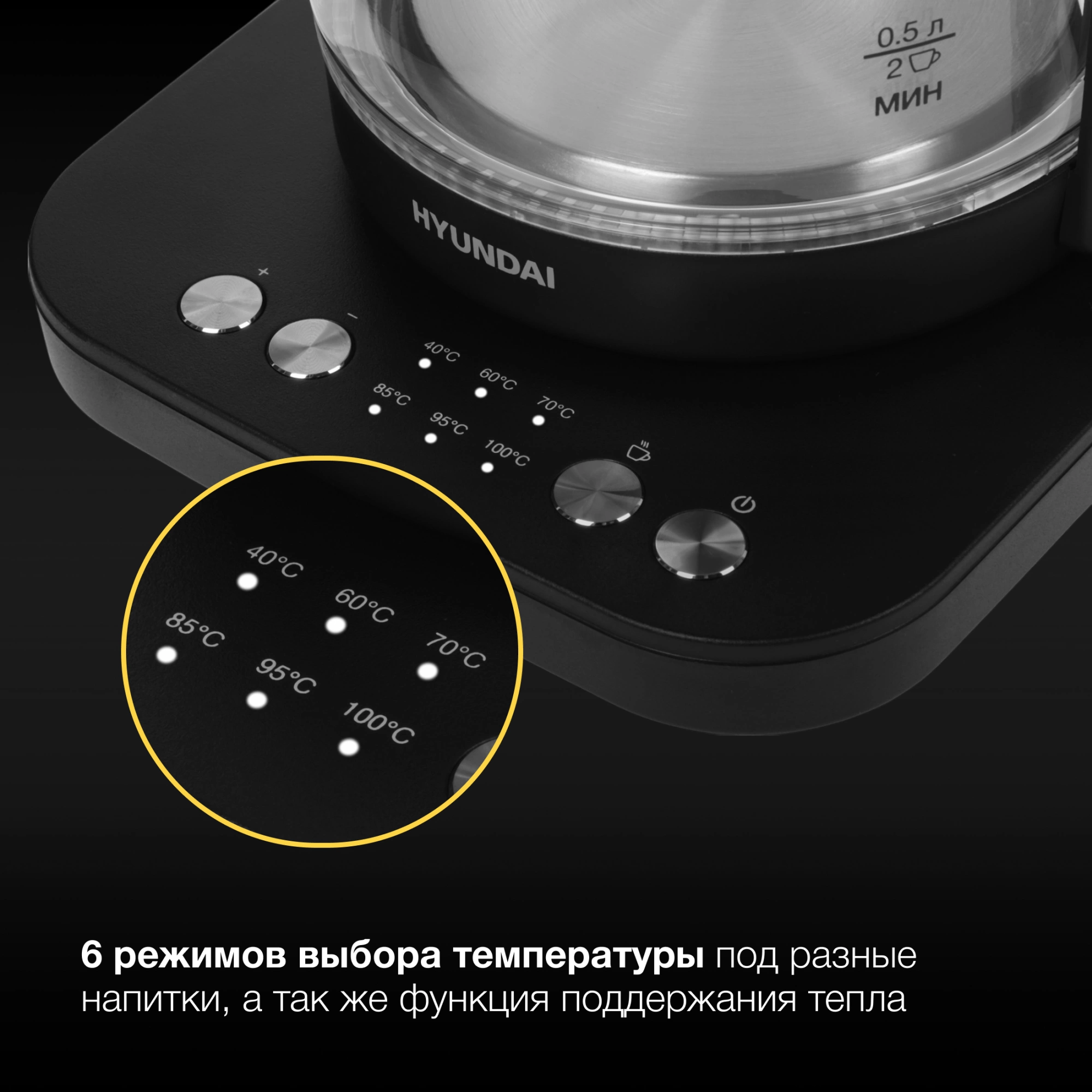 Чайник электрический Hyundai HYK-G5506 1.7л. 2200Вт черный/серебристый корпус: стекло