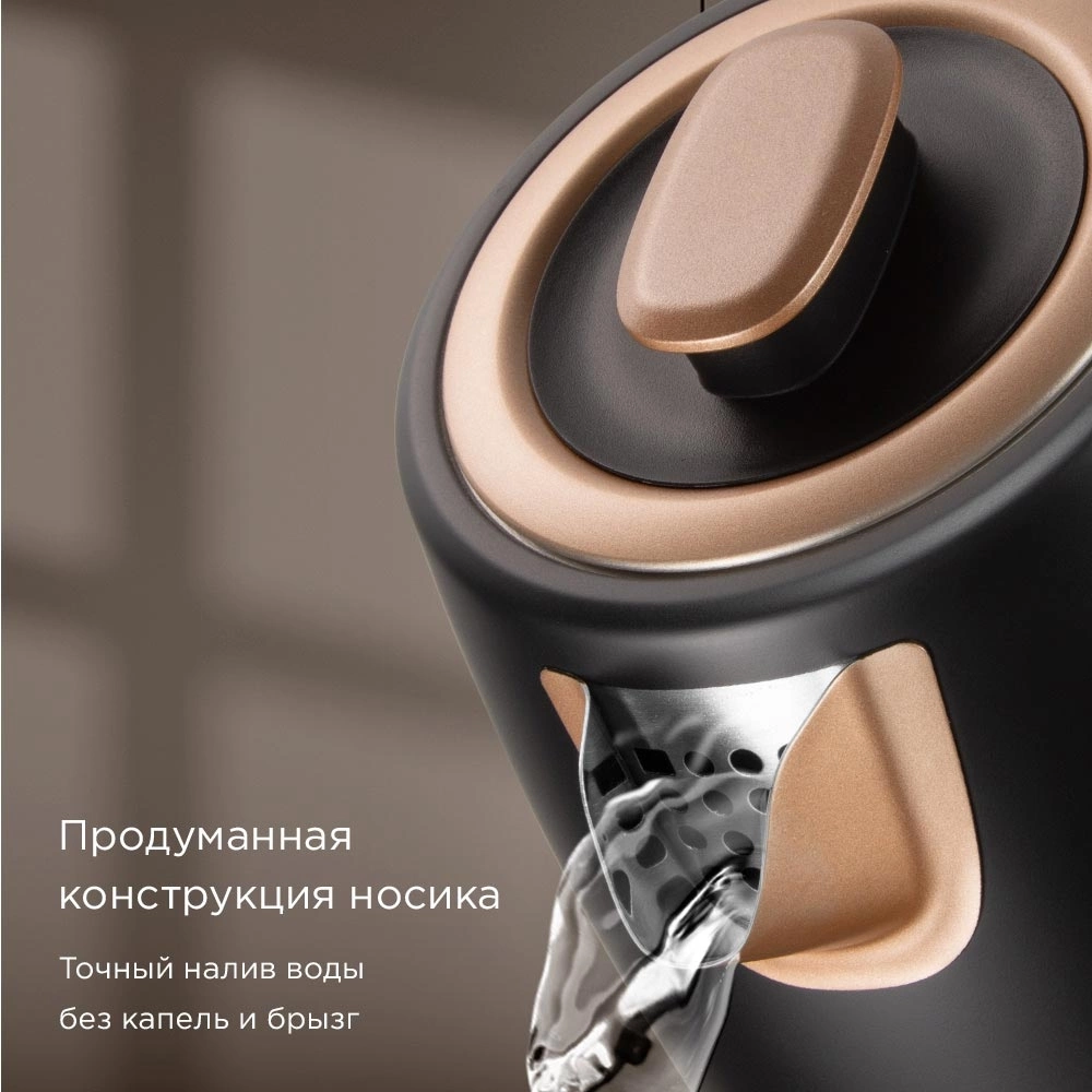 Чайник электрический Редмонд KM240 1.7л. 2200Вт черный/бронзовый корпус: нерж.сталь