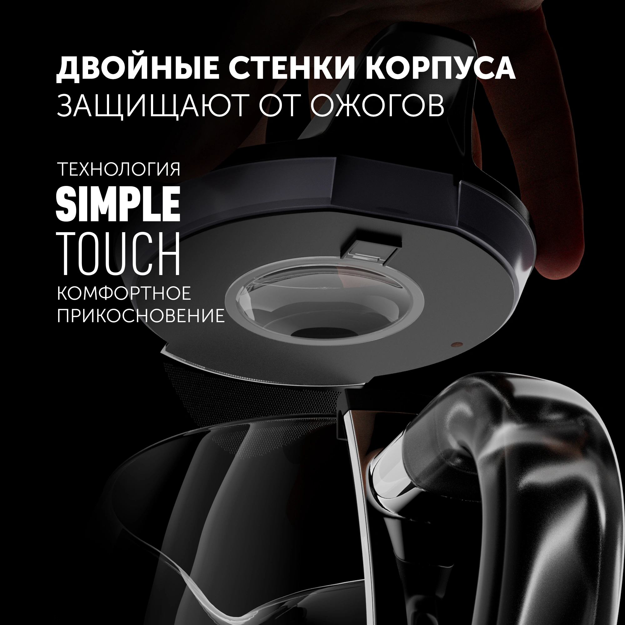 Чайник электрический Polaris PWK 1563CGL 1.5л. 2200Вт черный/прозрачный корпус: стекло/пластик