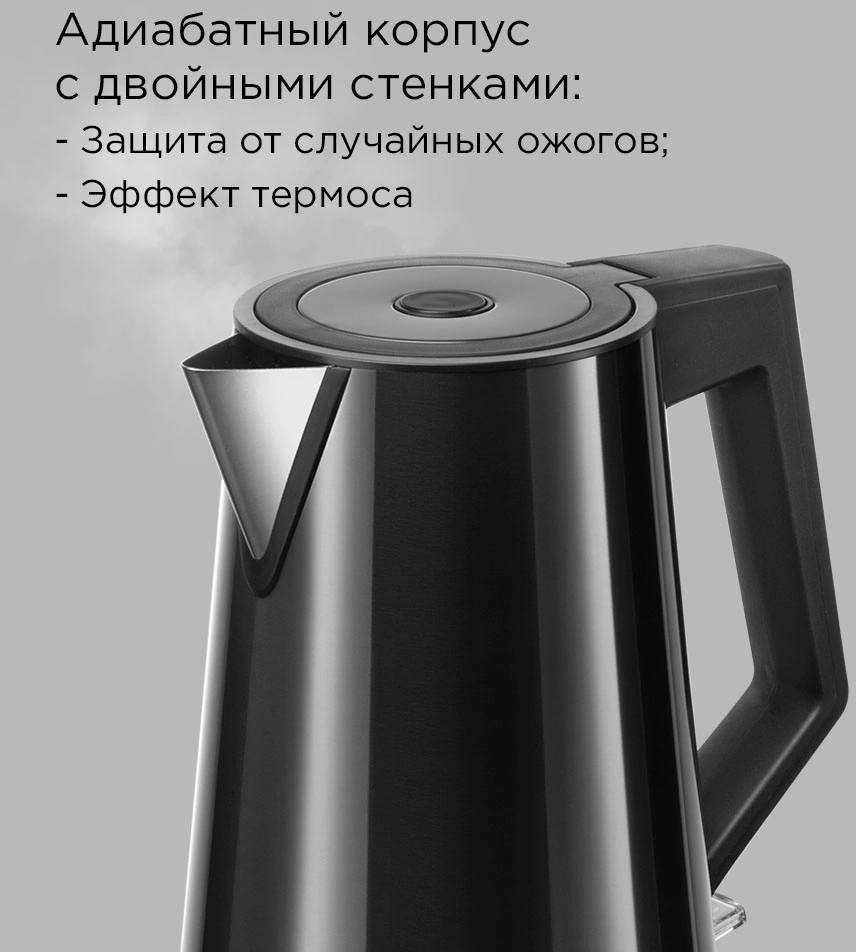 Чайник электрический Редмонд KM244 1.7л. 2200Вт черный корпус: нерж.сталь/пластик
