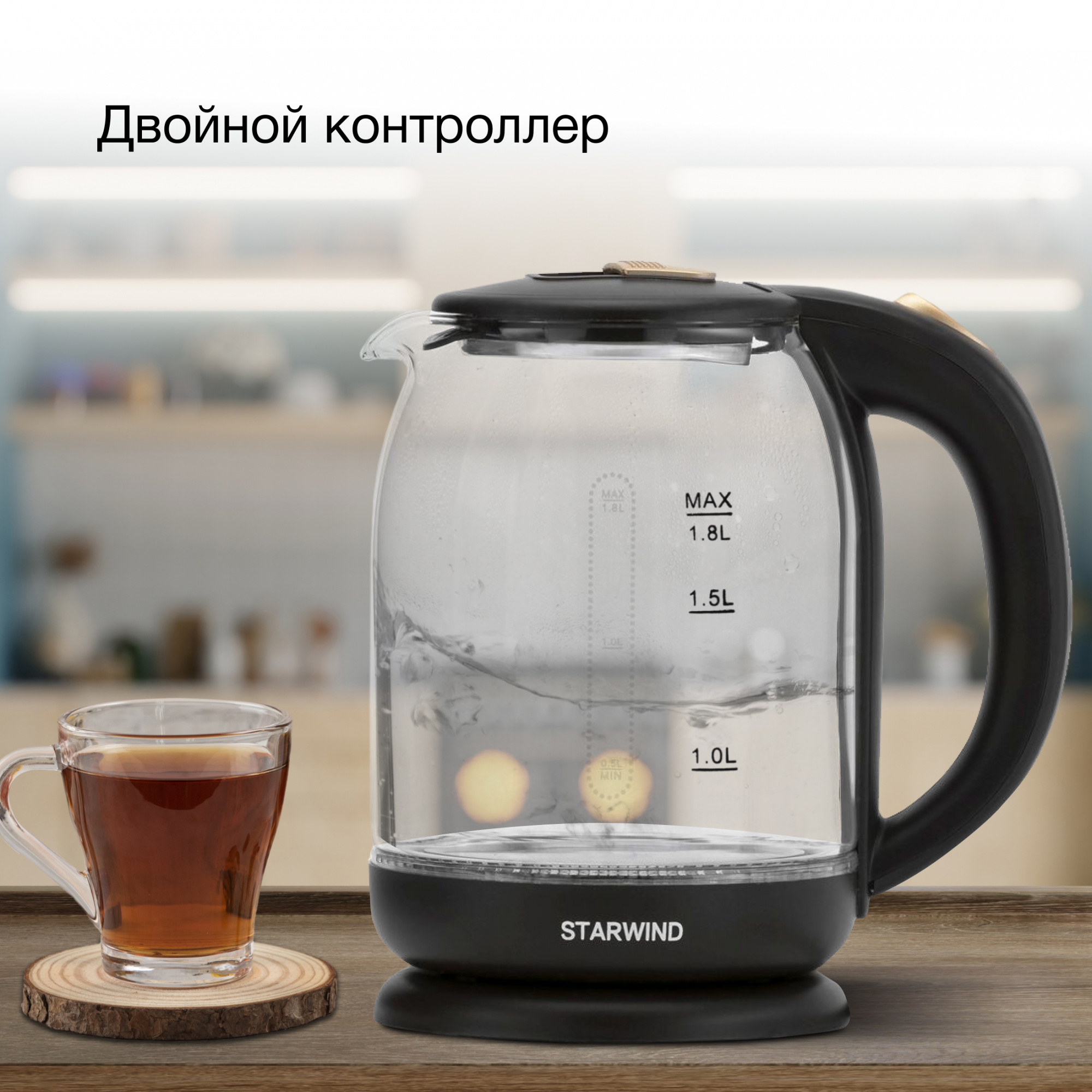 Чайник электрический Starwind SKG1052 1.8л. 1500Вт темно-коричневый/бронзовый корпус: стекло