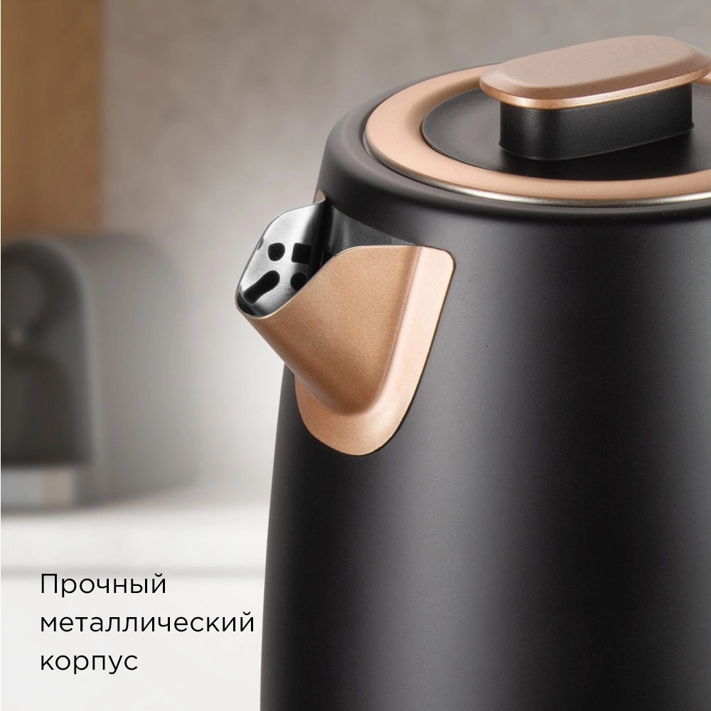 Чайник электрический Редмонд KM240 1.7л. 2200Вт черный/бронзовый корпус: нерж.сталь