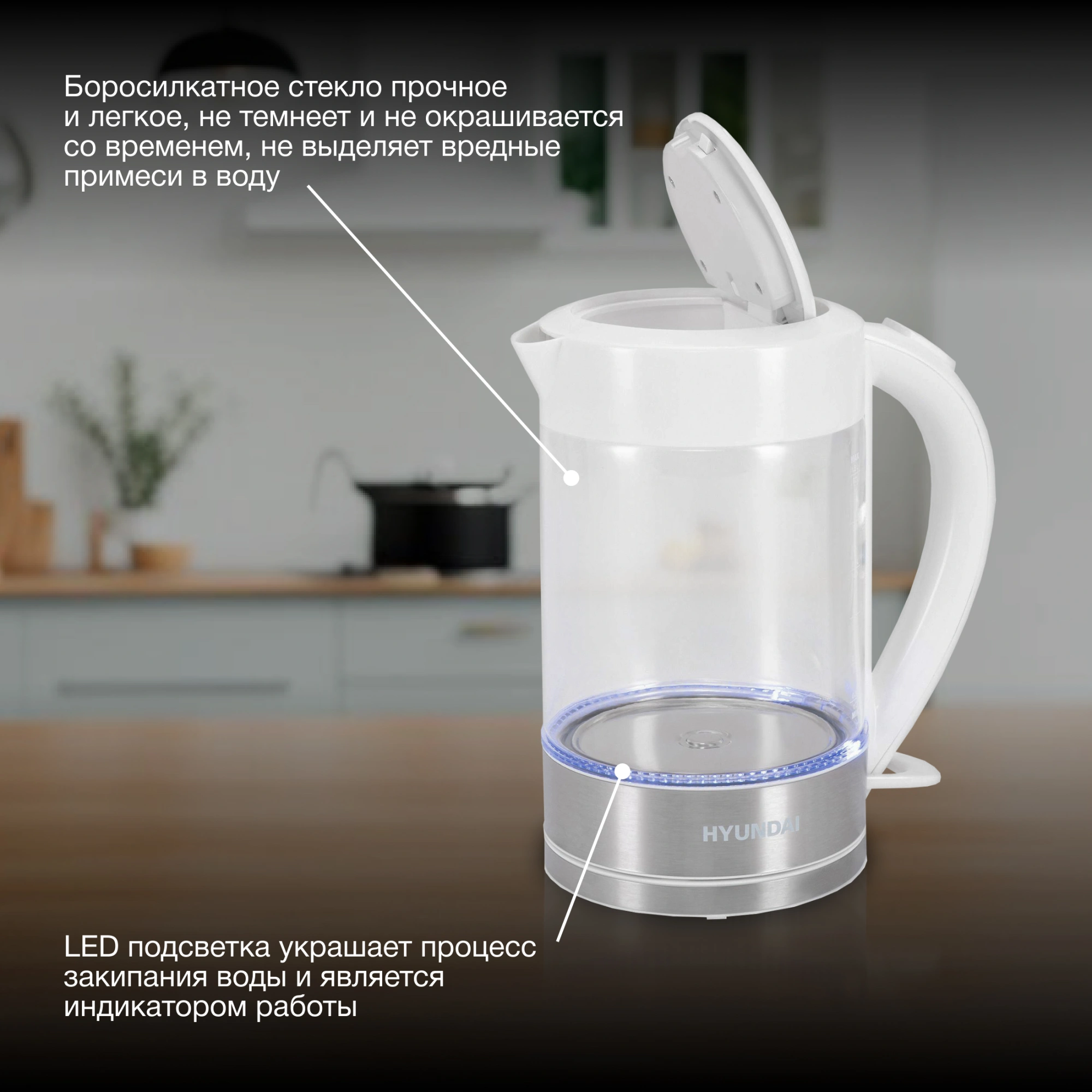 Чайник электрический Hyundai HYK-G9990 1.5л. 2000Вт белый/серебристый корпус: стекло