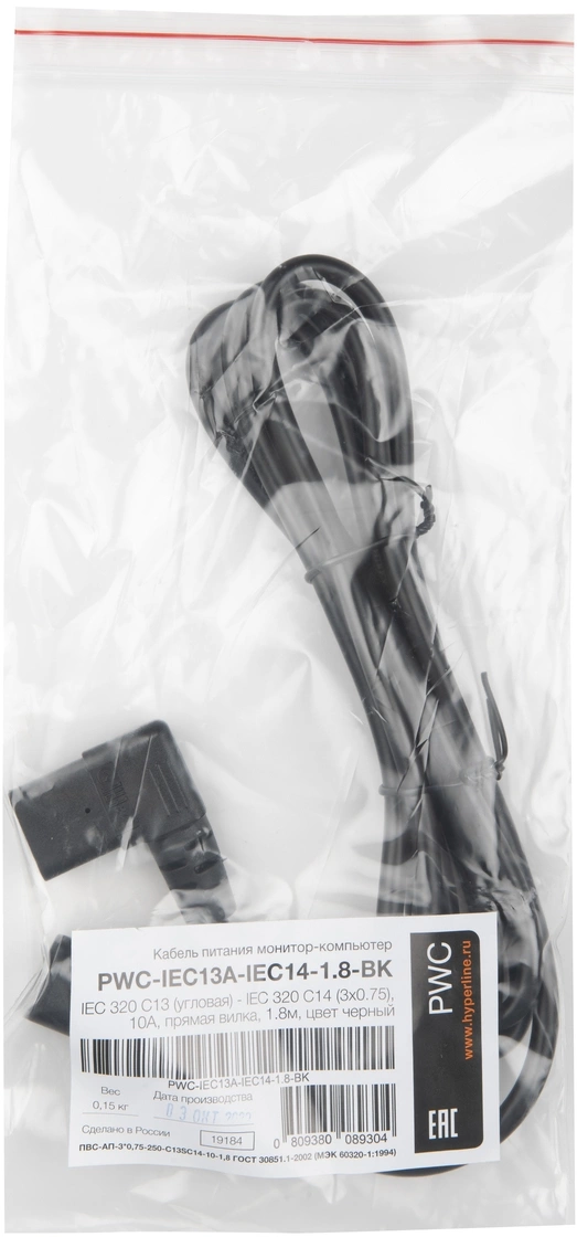 Кабель питания монитор-компьютер PWC-IEC13A-IEC14-1.8-BK   IEC320 C13 (угловая) - IEC320 C14 (3x0.75) 10A, прямая вилк