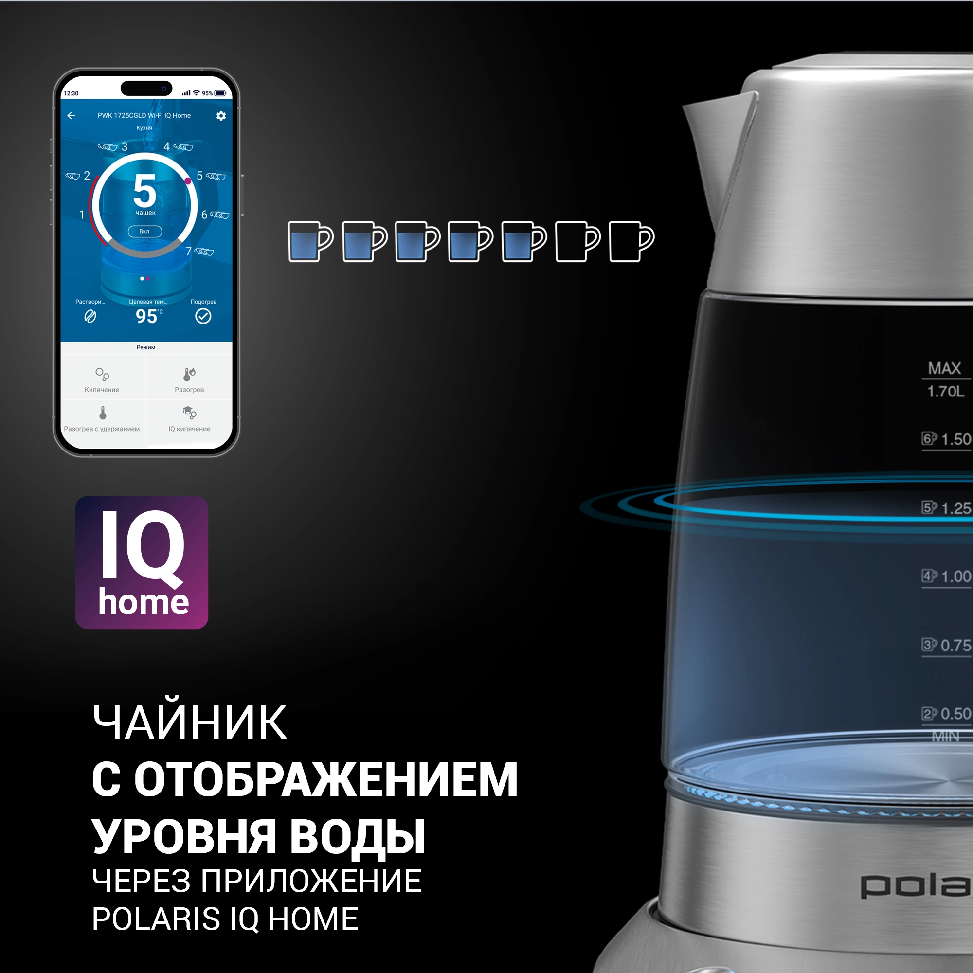 Чайник электрический Polaris PWK 1775CGLD 1.7л. 1850Вт серебристый матовый корпус: стекло