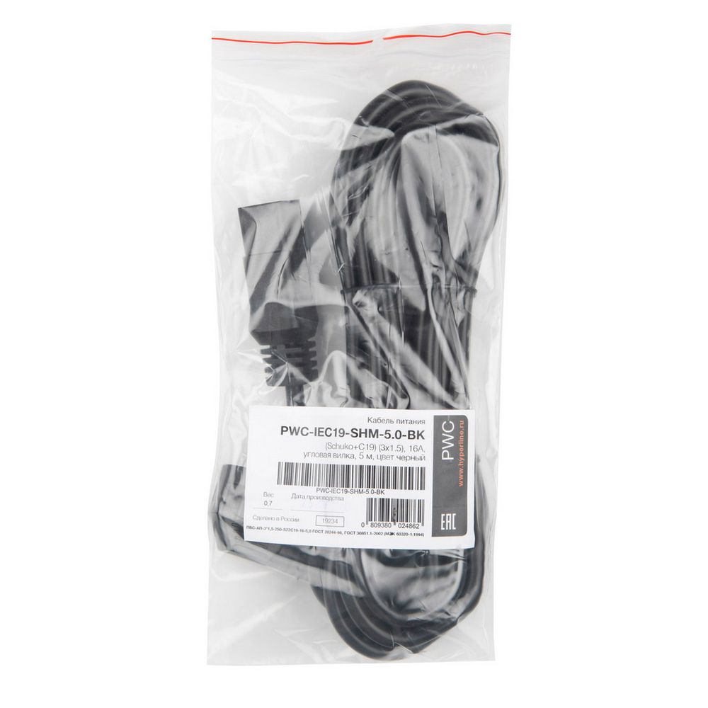 Сетевой кабель Hyperline PWC-IEC19-SHM-5.0-BK Кабель питания (Schuko+C19) (3x1.5), 16A, угловая вилка, 5м, цвет че
