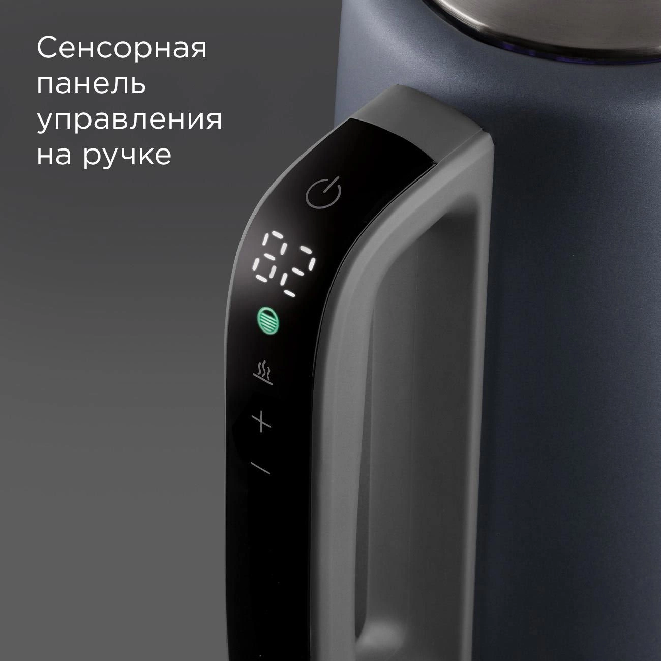 Чайник электрический Redmond KM238 1.7л. 2200Вт серо-голубой корпус: стекло