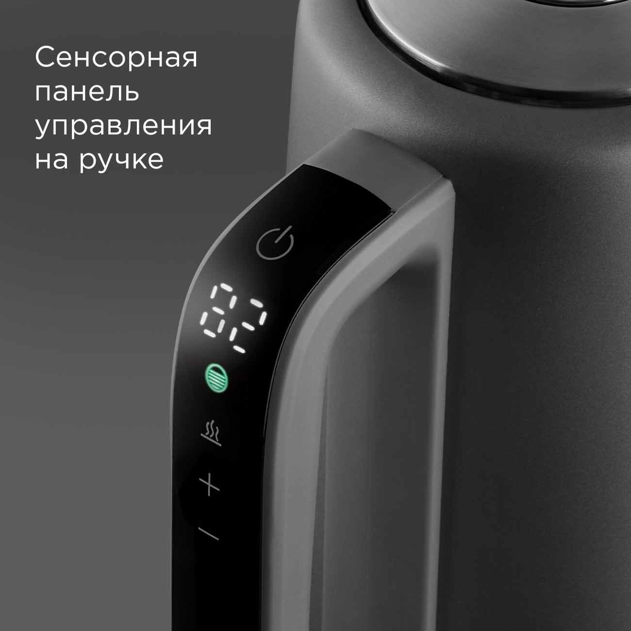 Чайник электрический Redmond KM238 1.7л. 2200Вт серый корпус: нерж.сталь/пластик