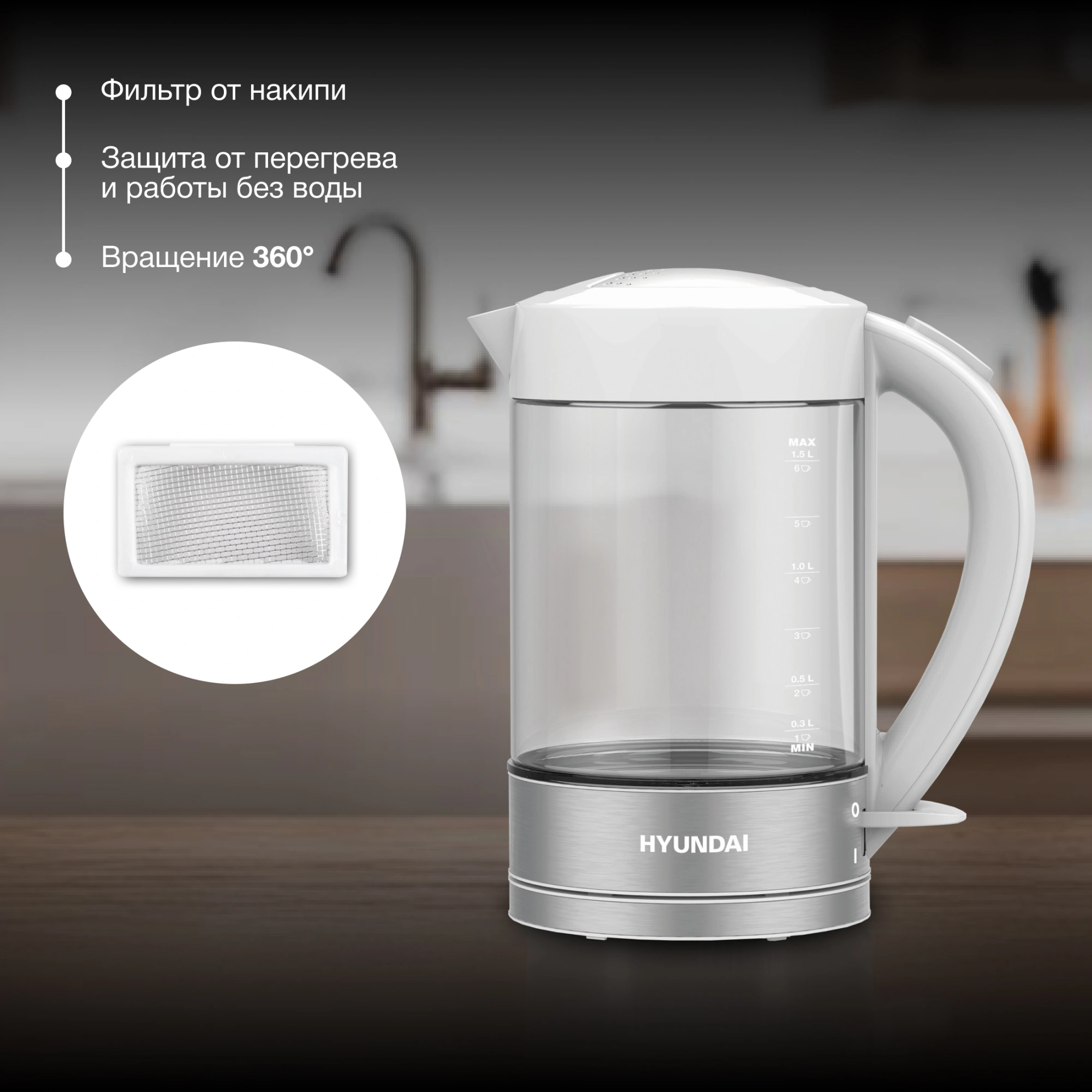 Чайник электрический Hyundai HYK-G9990 1.5л. 2000Вт белый/серебристый корпус: стекло