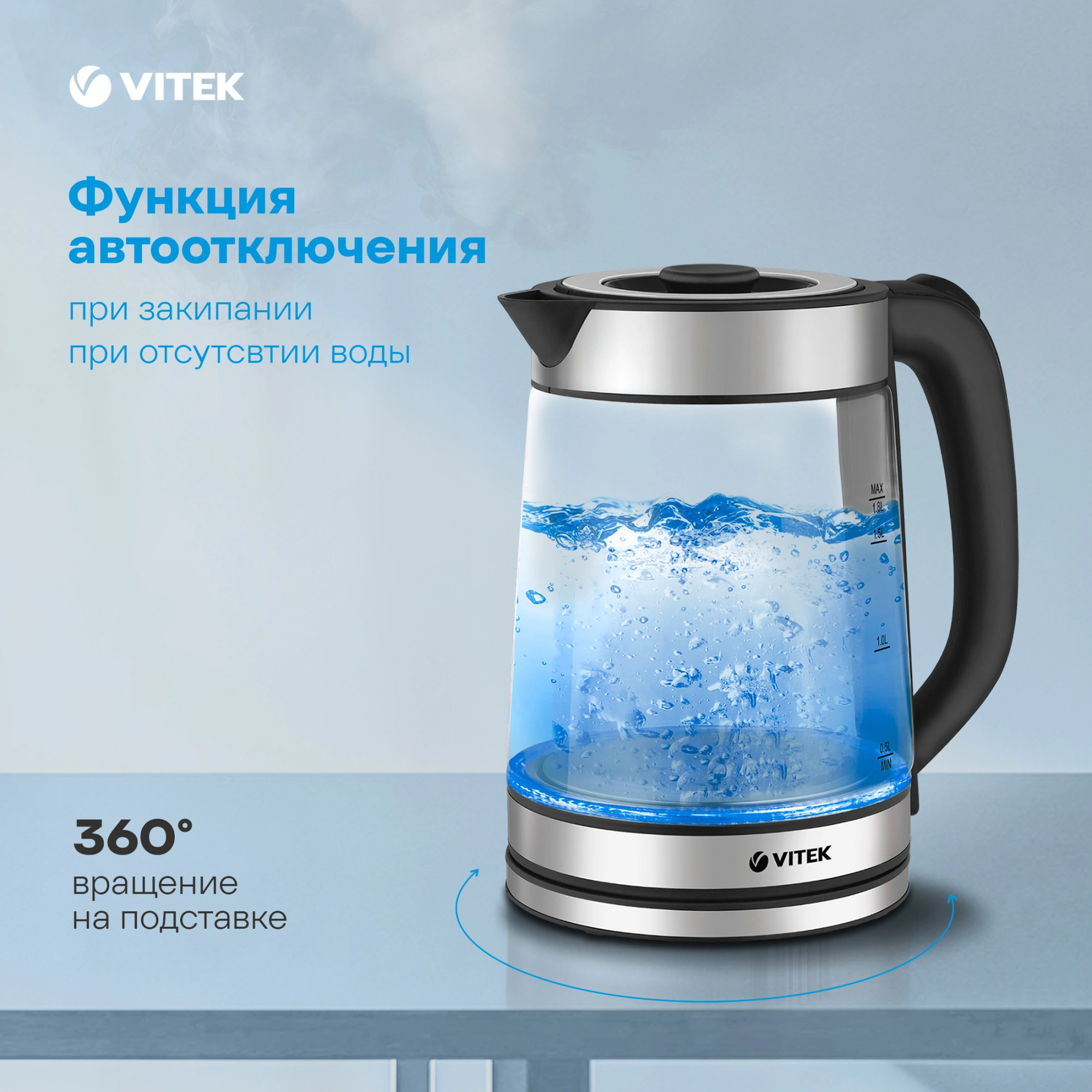 Чайник электрический Vitek VT-1179 1.7л. 2200Вт серебристый корпус: стекло/металл