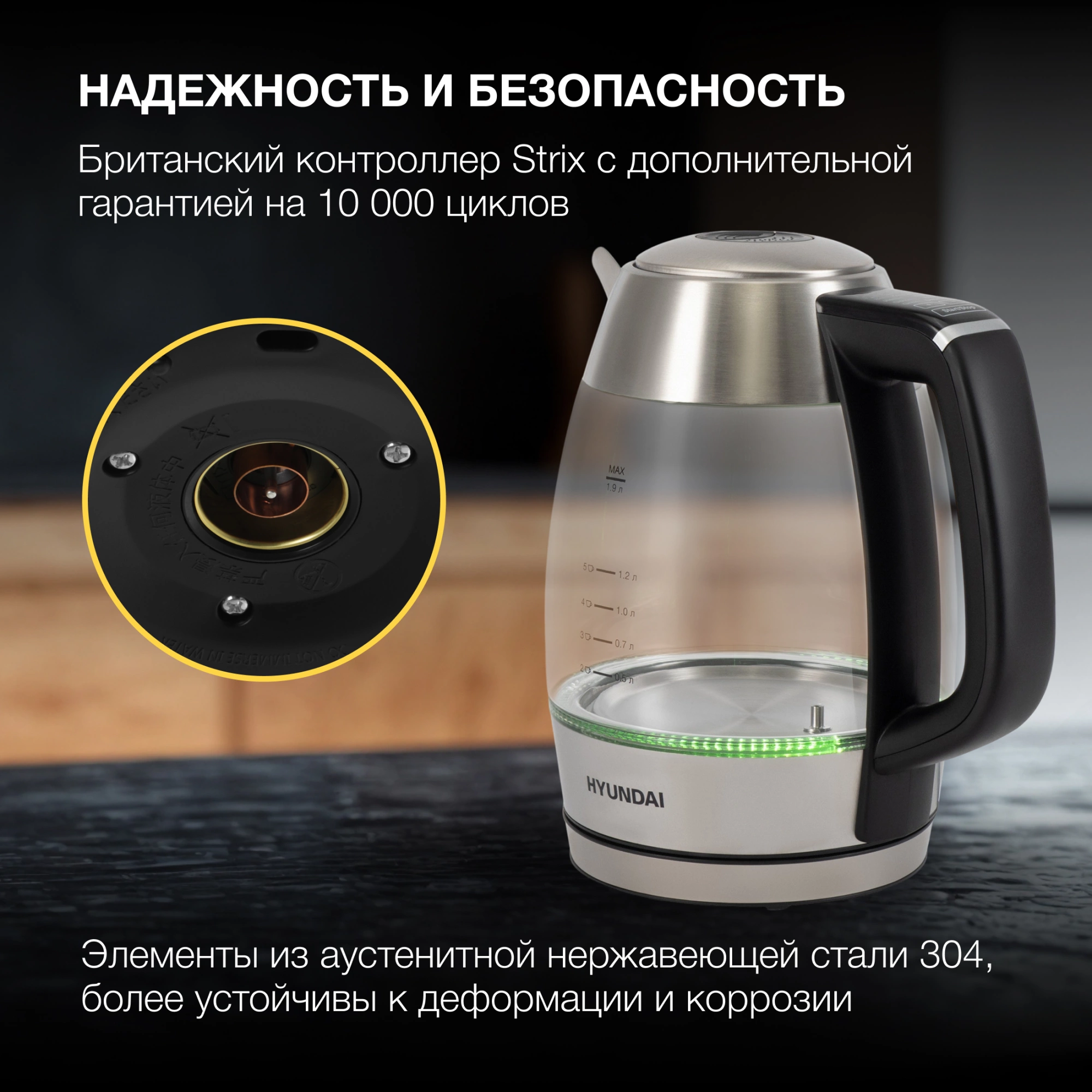 Чайник электрический Hyundai HYK-G9408 1.9л. 2200Вт черный/серебристый корпус: стекло