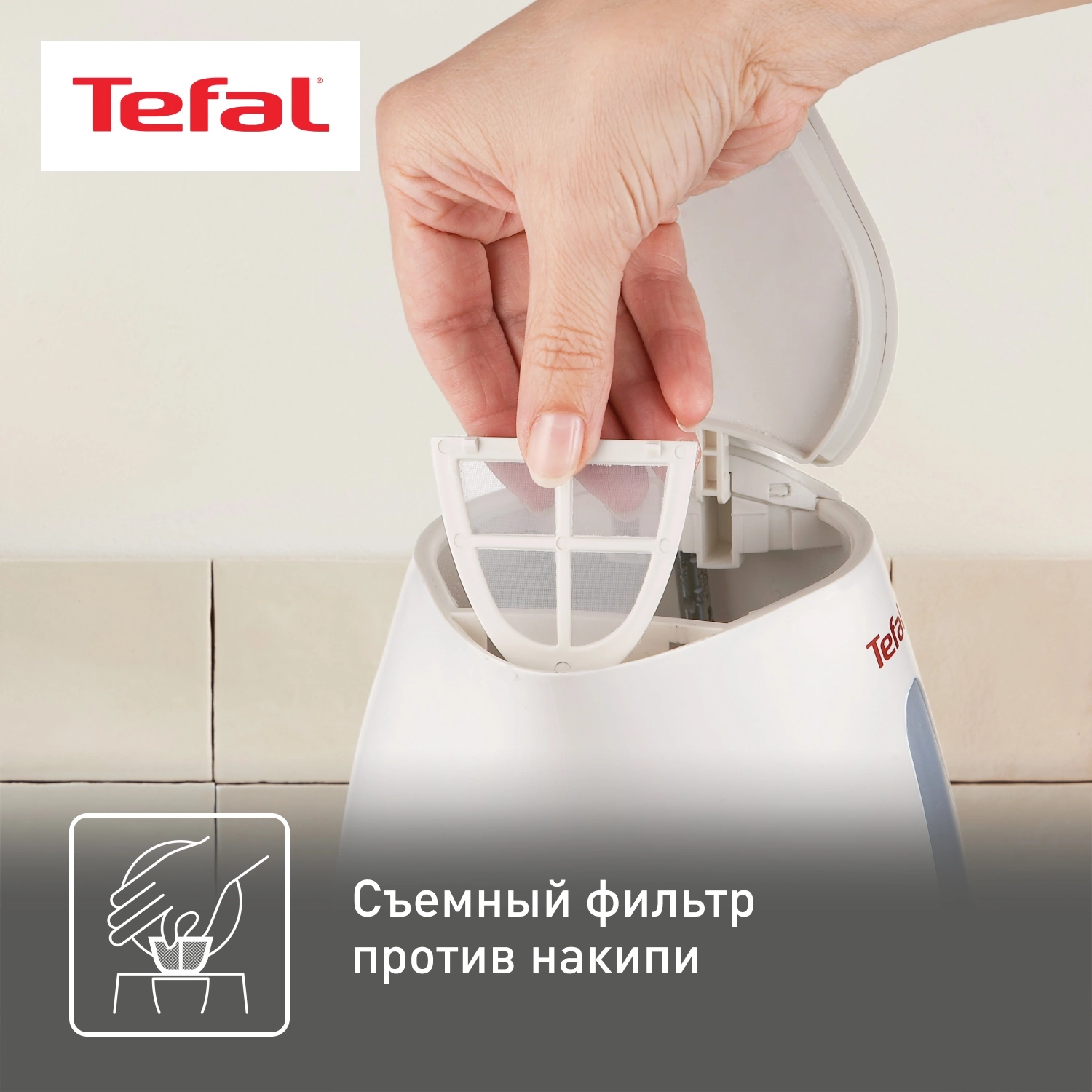 Чайник электрический Tefal KO29913E 1.5л. 2200Вт белый корпус: пластик (7211000396)