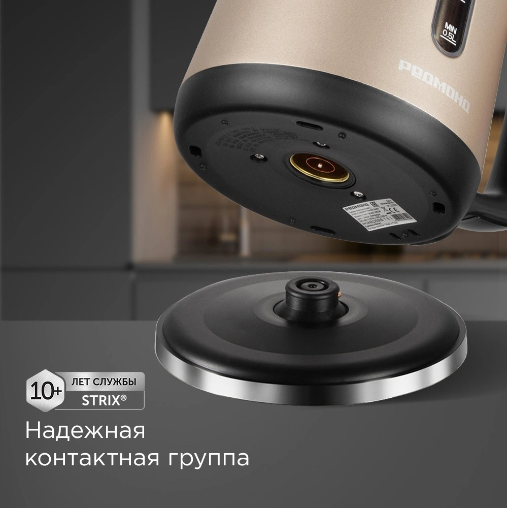 Чайник электрический Редмонд KM238 1.7л. 2200Вт шампань корпус: нерж.сталь/пластик