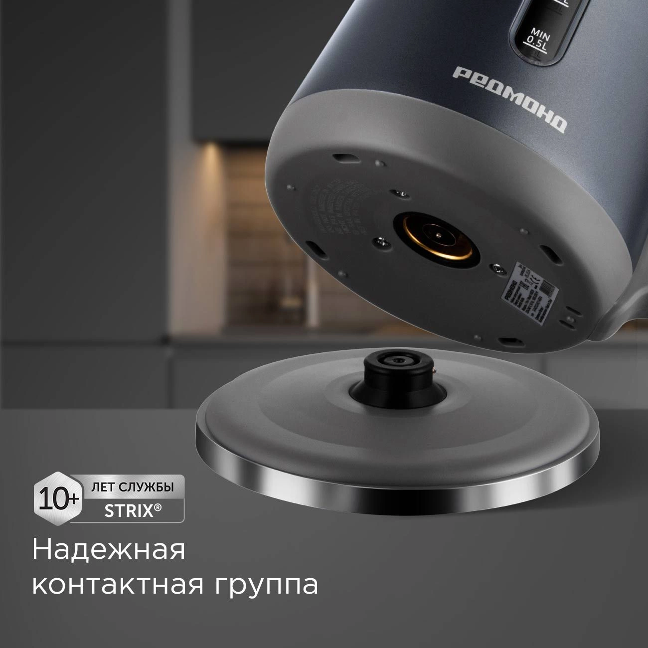 Чайник электрический Redmond KM238 1.7л. 2200Вт серо-голубой корпус: стекло