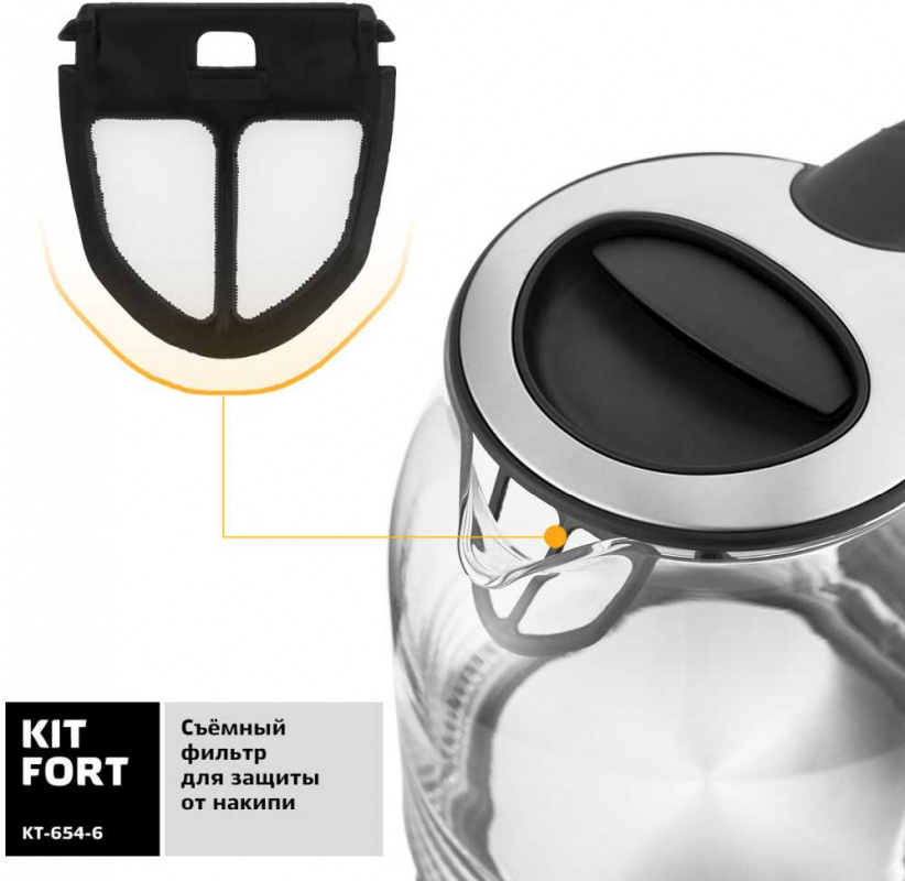 Чайник электрический Kitfort КТ-654-6 1.7л. 2200Вт черный корпус: стекло/пластик