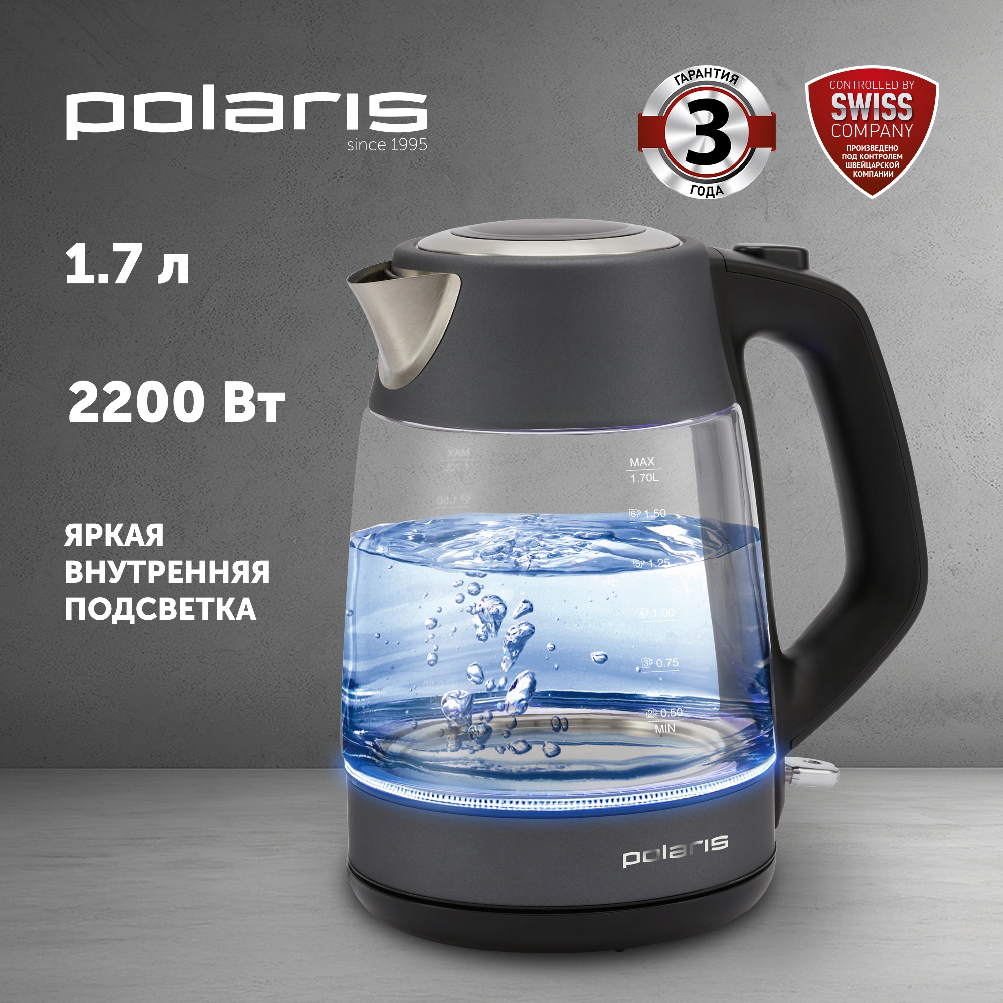 Чайник электрический Polaris PWK 1760CGL 1.7л. 2150Вт графит корпус: стекло/металл