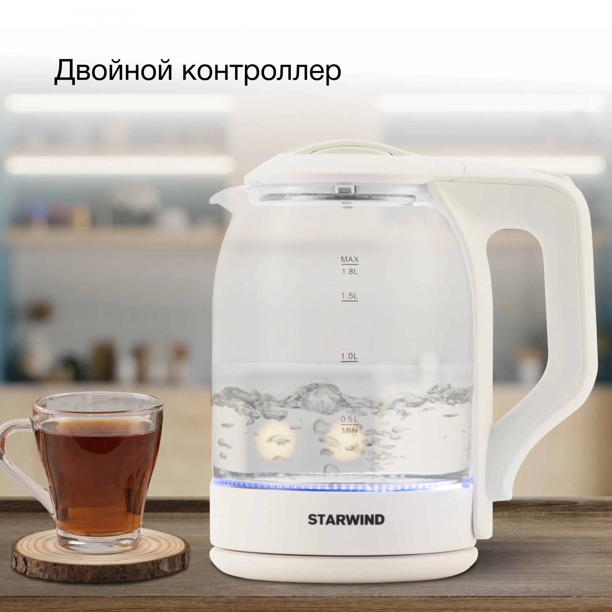 Чайник электрический Starwind SKG1056 1.8л. 2000Вт белый/прозрачный корпус: стекло